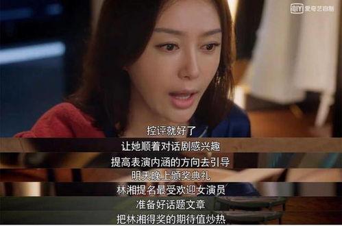 醒图娱乐圈爆料,醒图爆料背后的真相与内幕 第2张 醒图娱乐圈爆料,醒图爆料背后的真相与内幕 第2张