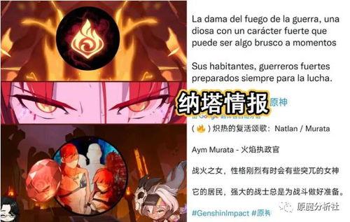 原神最新爆料舅舅,神秘“舅舅”揭露游戏新篇章与隐藏秘密 第1张 原神最新爆料舅舅,神秘“舅舅”揭露游戏新篇章与隐藏秘密 第1张