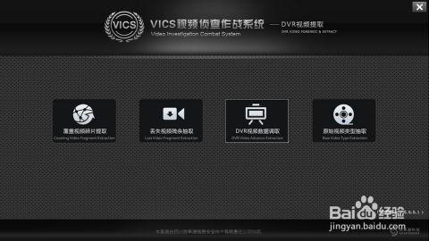大华爆料视频大全下载,揭秘幕后真相,带你领略网络热点背后的故事 第1张 大华爆料视频大全下载,揭秘幕后真相,带你领略网络热点背后的故事 第1张