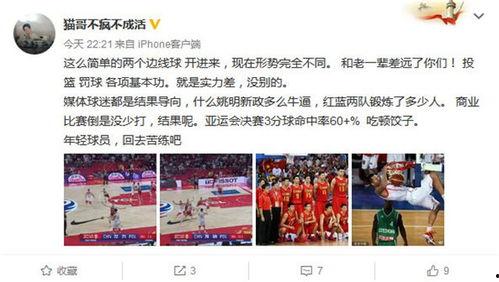 中国教练最新爆料新闻,最新爆料揭示体育界惊人内幕 第1张 中国教练最新爆料新闻,最新爆料揭示体育界惊人内幕 第1张