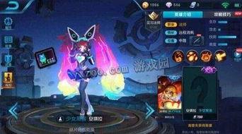 王者最新情报爆料皮肤图片,全新皮肤惊艳亮相,视觉盛宴即将开启! 第1张 王者最新情报爆料皮肤图片,全新皮肤惊艳亮相,视觉盛宴即将开启! 第1张