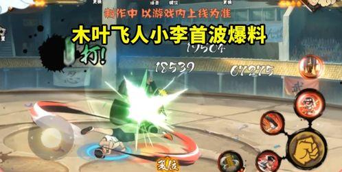 最新李洛克技能爆料视频,视频爆料揭示神秘力量  第2张