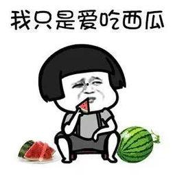 吃瓜娱乐君,吃瓜娱乐君带你探秘明星生活 第3张 吃瓜娱乐君,吃瓜娱乐君带你探秘明星生活 第3张