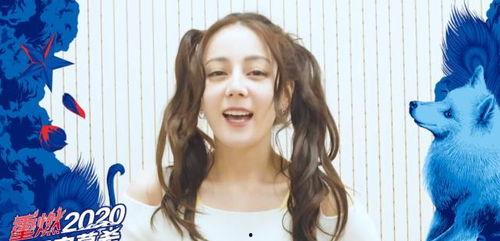 迪丽热巴最新代言爆料视频,时尚魅力与品牌新篇章 第2张 迪丽热巴最新代言爆料视频,时尚魅力与品牌新篇章 第2张