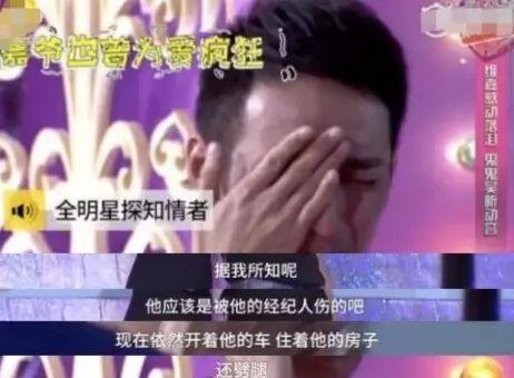 娱乐圈爆料图文,揭秘明星背后的惊人真相! 第2张 娱乐圈爆料图文,揭秘明星背后的惊人真相! 第2张