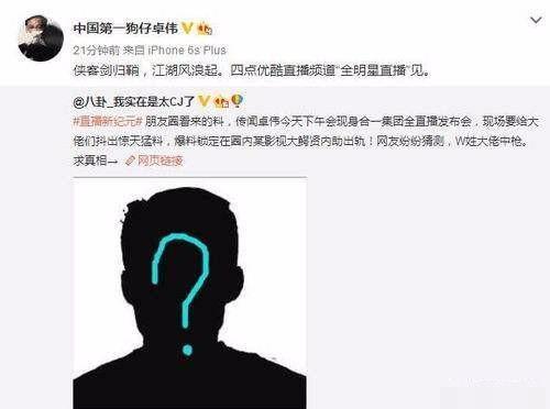 为什么没人敢爆料娱乐圈,娱乐圈爆料禁忌背后的隐秘真相 第3张 为什么没人敢爆料娱乐圈,娱乐圈爆料禁忌背后的隐秘真相 第3张