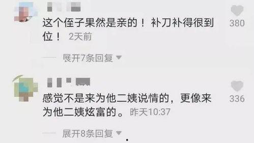 最新黑料爆料事件大全,事件大全深度剖析